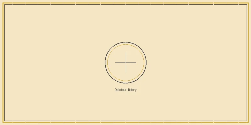 DB彩票 大乐透历史开奖数据统计表