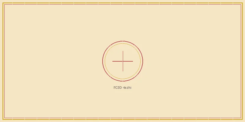 DB彩票 福彩3d和值与跨度极值回补策略图