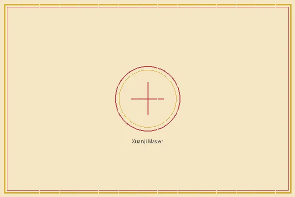 DB彩票 大乐透五行推演宗师玄机子