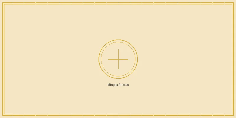 DB彩票 名家专栏文章索引导览