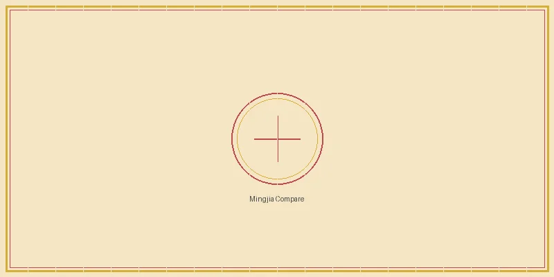 DB彩票 各流派策略体系对比分析图