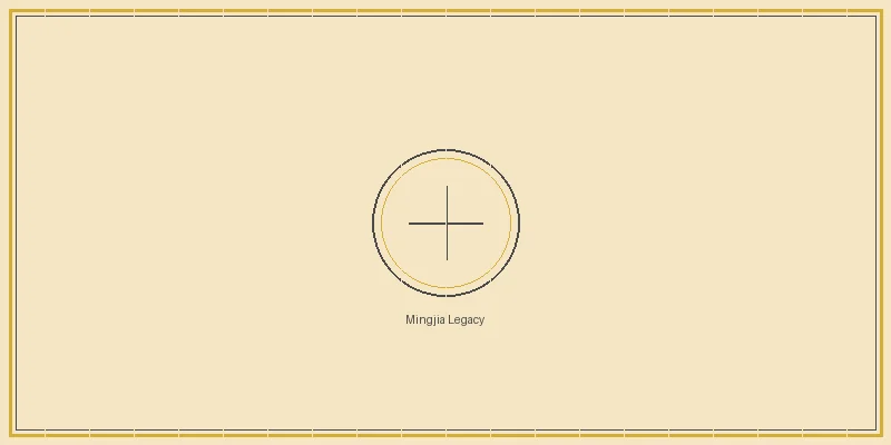 DB彩票 名家心法传承与发展